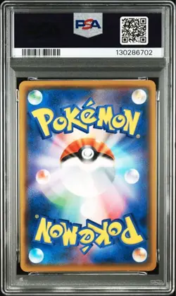 PSA 9 PIKACHU 2019 Pokemon #024 Pokemon Card GYM S-P JPN - Image 2