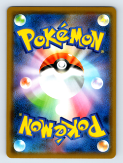 Lycanroc 053/094 SM6: Forbidden Light Holo Rare Japanese Pokemon TCG NM - Image 2