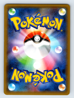 Pheromosa 009/094 SM6: Forbidden Light Holo Rare Japanese Pokemon TCG NM - Image 2