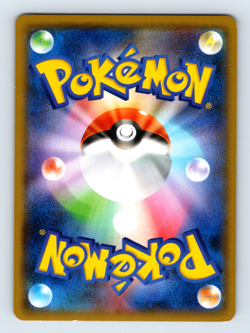 Celesteela 083/150 SM8b: GX Ultra Shiny Holo None Japanese Pokemon TCG NM - Image 2
