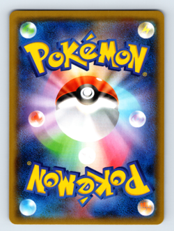 Zygarde - 102/150 SM8b: GX Ultra Shiny Holo None Japanese Pokemon TCG NM - Image 2