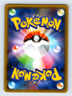 Diancie 094/150 SM8b: GX Ultra Shiny Holo None Japanese Pokemon TCG NM - Image 2
