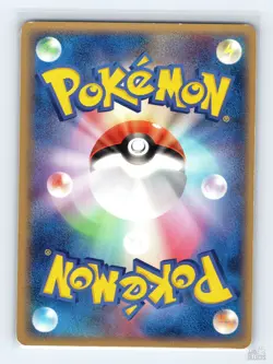 Kabuto 020/052 ex Holon Phantoms Common Pokemon Japanese LP 1st. Ed - Image 2