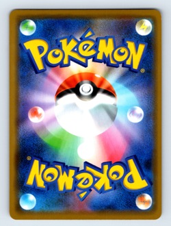 Naganadel 066/173 SM12a: TAG TEAM GX: Tag All Stars Holo Japanese Pokemon TCG NM - Image 2