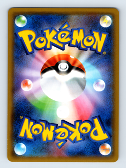 Mimikyu 020/050 SM2L: Alolan Moonlight Holo Rare Japanese Pokemon TCG NM - Image 2