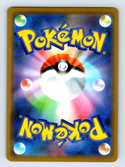 Stakataka 071/173 SM12a: TAG TEAM GX: Tag All Stars Holo Japanese Pokemon TCG NM - Image 2