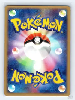 Growlithe 013/080 ADV Magma vs Aqua Common Pokemon Japanese LP 1st. Ed - Image 2