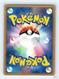 Jigglypuff 051/075 ex Miracle Crystal Common Pokemon Japanese NM 1st. Ed - Image 2