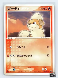 Growlithe 020/082 ex Flight of Legends Uncommon Pokemon Japanese NM 1st. Ed - Image 1