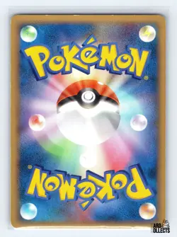 Miltank 088/106 ex Golden Sky Silvery Ocean Uncommon Pokemon Japanese MP 1st. Ed - Image 2