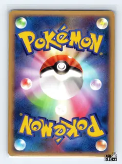 Poliwag 025/082 ex Flight of Legends Common Pokemon Japanese LP ULTD - Image 2