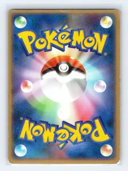 Flygon 041/054 ADV Rulers of the Heavens Holo Rare Pokemon Japanese MP ULTD - Image 2