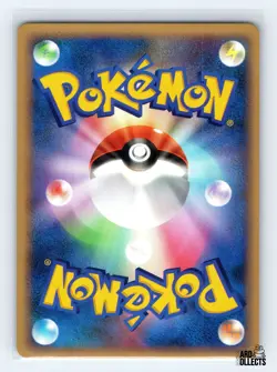 Metapod 002/082 ex Flight of Legends Uncommon Pokemon Japanese NM ULTD - Image 2