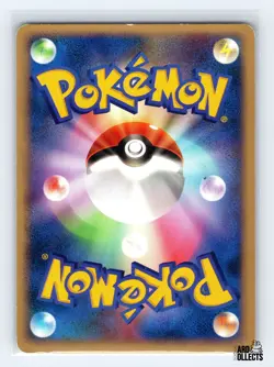 Gastly 046/082 ex Flight of Legends Common Pokemon Japanese MP ULTD - Image 2