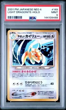 SWIRL PSA 9 LIGHT DRAGONITE 149 DARKNESS & TO LIGHT JAPANESE NEO DESTINY POKEMON - Image 1