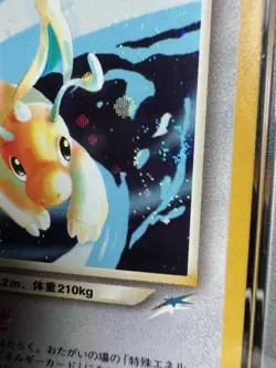 SWIRL PSA 9 LIGHT DRAGONITE 149 DARKNESS & TO LIGHT JAPANESE NEO DESTINY POKEMON - Image 4