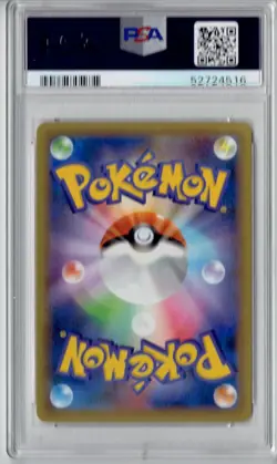 2016 Pokemon Japanese Clefairy 1st Edition 061/087 PSA 10 (Exp 20th Anniversary) - Image 2