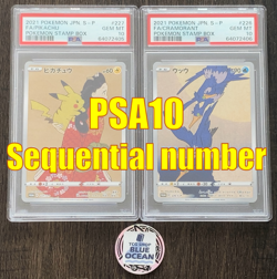 PSA 10 GEM MINT Pikachu 227 Cramorant 226 Stamp Box PROMO Japanese Pokemon - Image 2