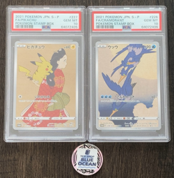 PSA 10 GEM MINT Pikachu 227 Cramorant 226 Stamp Box PROMO Japanese Pokemon - Image 3