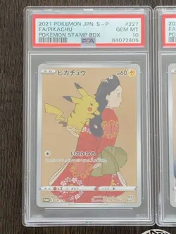 PSA 10 GEM MINT Pikachu 227 Cramorant 226 Stamp Box PROMO Japanese Pokemon - Image 4