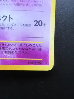 Pokemon Japanese Card Holo Rare Slowking Nintendo 1st Edition - Image 4