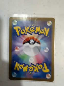 Charizard 211/190 SV4a Shiny Rare Holo Stage 1 Japanese Pokemon Card HP 90 - Image 4