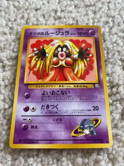 Jynx Pokemon Card Game Pocket Monster Nintendo Japanese Japan 1996 No.124 - Image 1