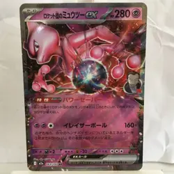 Team Rocket’s Mewtwo ex RR 063/193 Mega Dream ex M2a Japanese Pokemon Card NM - Image 1