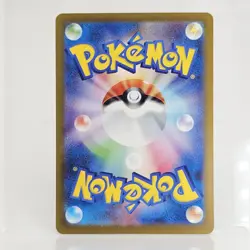 2023 Near Mint Pokemon sv3a Minun AR 066/062 Japanese Raging Surf - Image 2