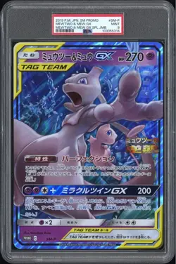 PSA9 Pokemon Jumbo Card Mewtwo & Mew GX - Image 1