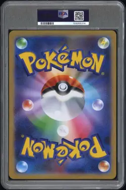 PSA9 Pokemon Jumbo Card Mewtwo & Mew GX - Image 2