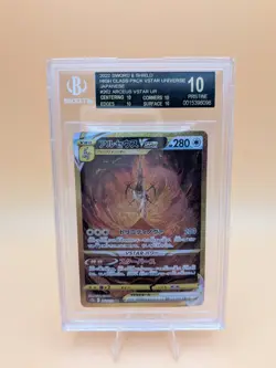 BGS 10 BLACK LABEL 2022 JAPANESE Pokemon Arceus 262/172 S12a Vstar Universe - Image 1