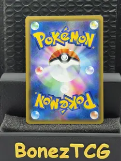 Pokemon Dragonite GX Hyper Rare Full Art Holo Miracle Twin 112/094 Japanese NM - Image 2