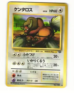 Tauros No. 128 Uncommon 1997 Jungle Pokemon Japanese HP - Image 1