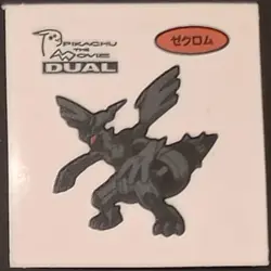 Zekrom Daiichi Pan Sticker Japanese Pokemon Vol. 120 Pokemon MP - Image 1