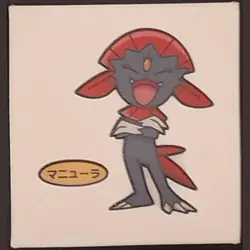 Weavile Daiichi Pan Sticker Pokemon Japanese Pokemon MP - Image 1