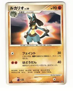 Lucario DPBP#506 Rare 2006 Space Time Creation Pokemon Japanese HP - Image 1