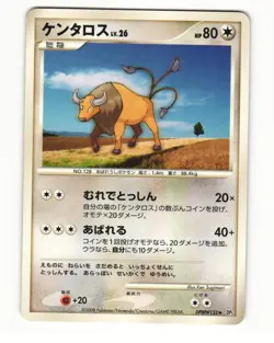 Tauros DPBP#152 Uncommon 2008 Cry from the Mysterious Pokemon Japanese NM - Image 1