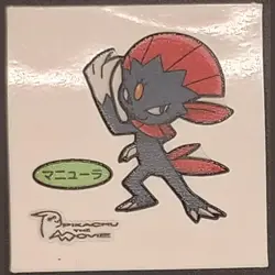 Weavile Daiichi Pan Sticker Japanese Pokemon Vol. 67 Pokemon MP - Image 1