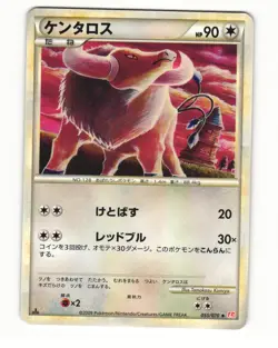 Tauros 055/070 Uncommon 2009 HeartGold Collection Pokemon Japanese HP - Image 1