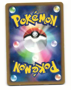 Tauros 055/070 Uncommon 2009 HeartGold Collection Pokemon Japanese HP - Image 2