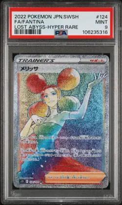 FANTINA 124/100 HR PSA 9 POKEMON CARD JAPANESE S11 LOST ABYSS HYPER FULL ART - Image 1