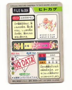 Charmander No. 004 1997 Bandai Carddass Series 3-4 Pokemon Japanese HP - Image 2