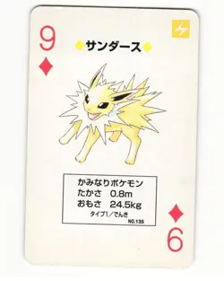 Jolteon No. 135 9 Of Diamonds Pocket Monster Poker Card Pokemon Japanese LP - Image 1