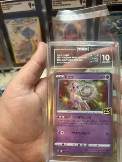 Pokemon Mew Japanese 25th Anniversary 002/028 Holo TAG 10 Gem Mint - Image 2