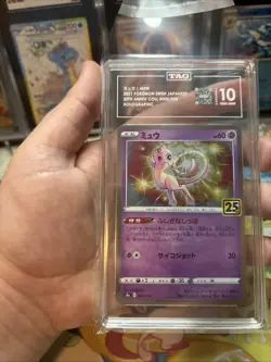 Pokemon Mew Japanese 25th Anniversary 002/028 Holo TAG 10 Gem Mint - Image 5