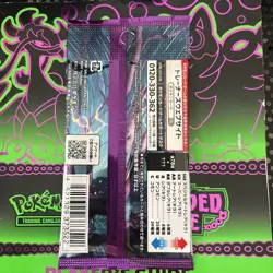 Violet ex sv1V Pokemon Japanese S & V TCG US Seller C My eBay Store 4 More!!!!! - Image 2