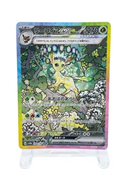 Leafeon ex SAR 200/187 Terastal Festival sv8a Pokemon Card Japanese [Mint] - Image 1