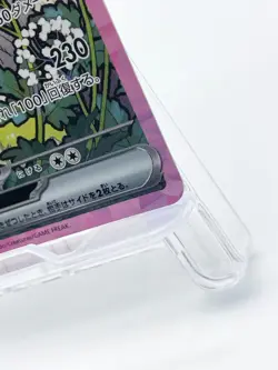 Leafeon ex SAR 200/187 Terastal Festival sv8a Pokemon Card Japanese [Mint] - Image 4