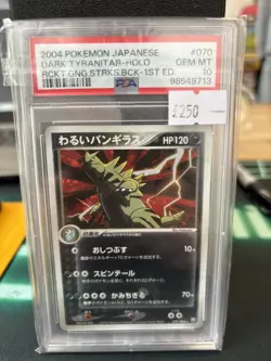 2004 POKEMON JPN ROCKET GANG STRIKES BACK 1ST EDITION DARK TYRANITAR-HOLO PSA 10 - Image 1